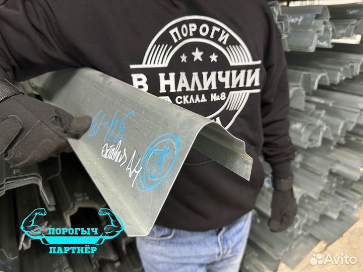 Правый кузовной Порог Skoda Octavia A4 Tur