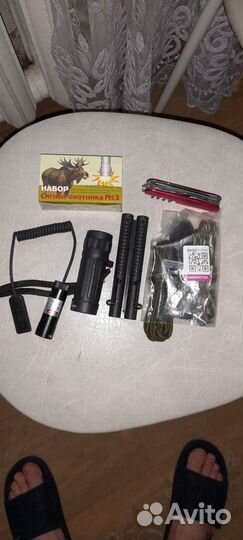 Набор для охоты