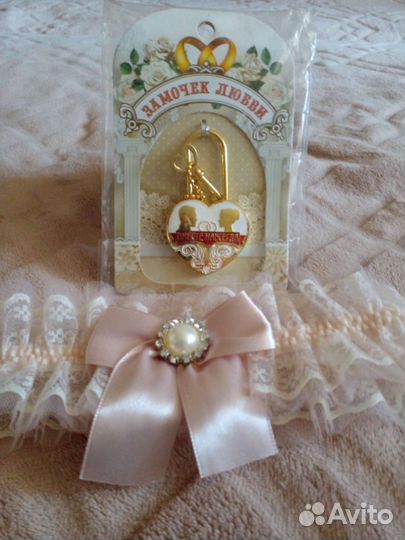 Замочек любви и свадебная подвязка.Всё новое