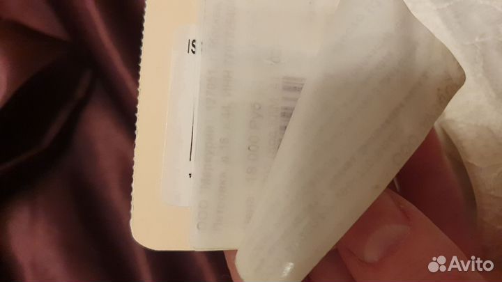 Белье агент провокатор