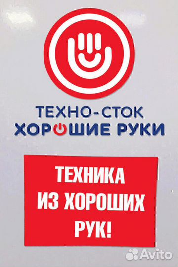 Парогенератор Philips