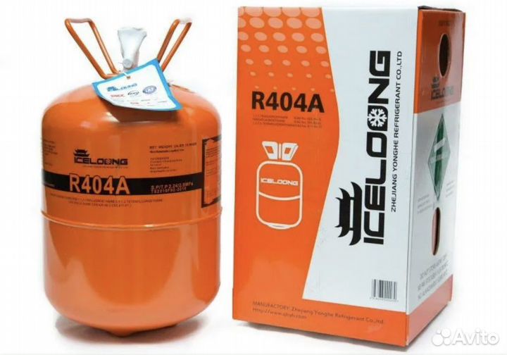 Фреон R404a (10,9кг)