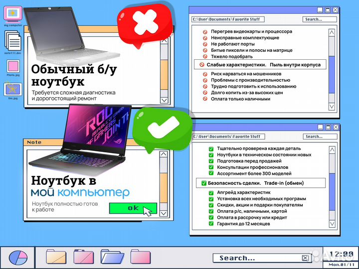 Игровой пк / RTX 4080 / RTX 4090 / i7