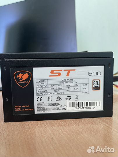 Блок питания Cougar STE 500W