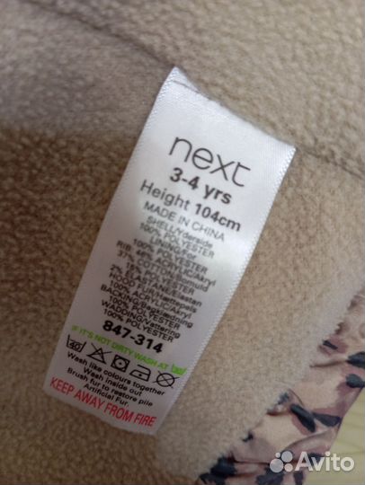 Демисезонная куртка next 3-4 года 104