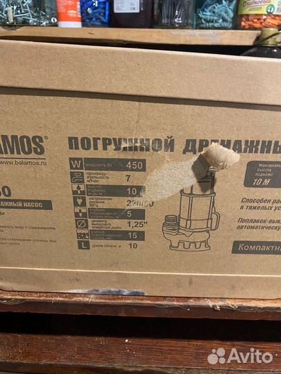 Дренажный насос