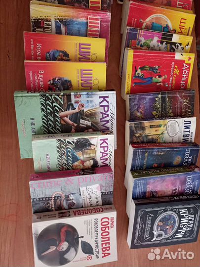 Книги детективы