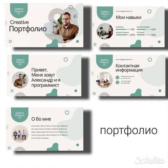 Веб дизайнер удаленно