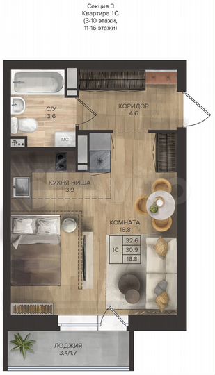 Квартира-студия, 32,6 м², 15/16 эт.