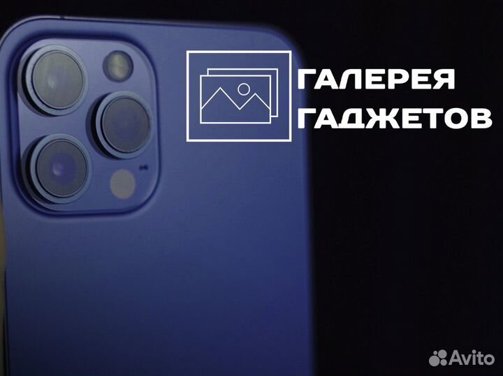 Галерея Гаджетов: гаджеты, которые подарят радость