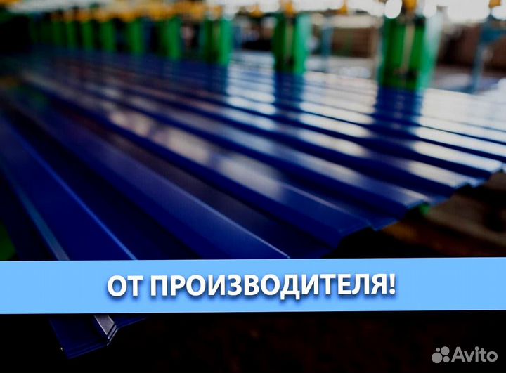 Профнастил для дачи
