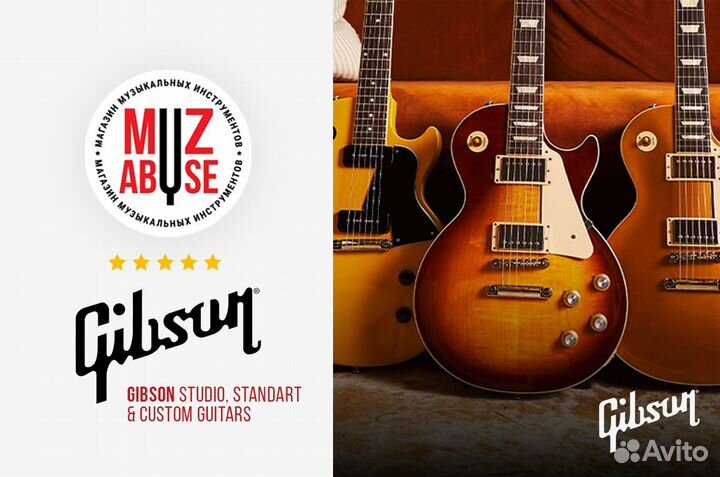 Гитары Премиум класса из США, Поставки