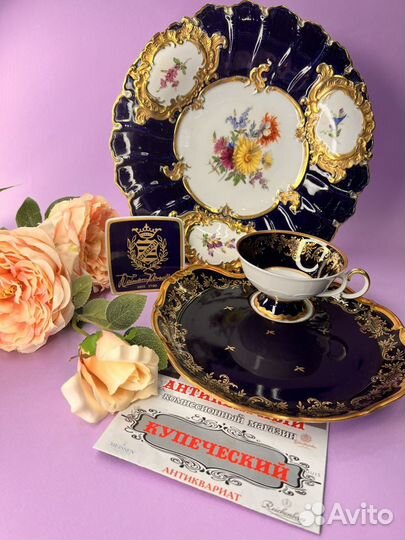 Пара cobalt gold porcelain GDR ГДР