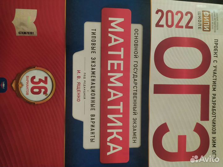 Сборник огэ