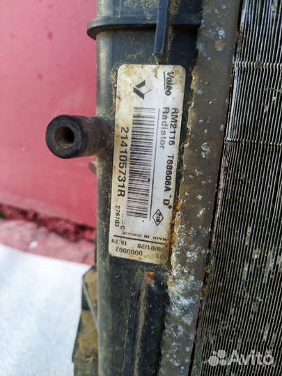 Радиатор двс Renault Logan 2 Оригинал