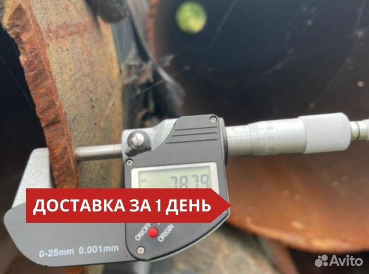 Трубы бу 820х9 восстановленные