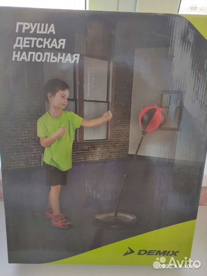 Боксерская груша детская напольная