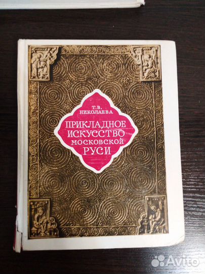 Книги по искусству и живописи