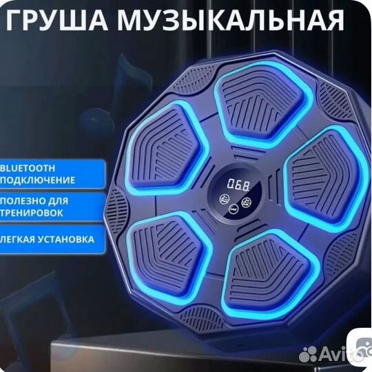 Бокс боксёрский тренажёр