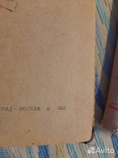 Старые советские книги