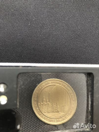 Жетон Московского монетного двора