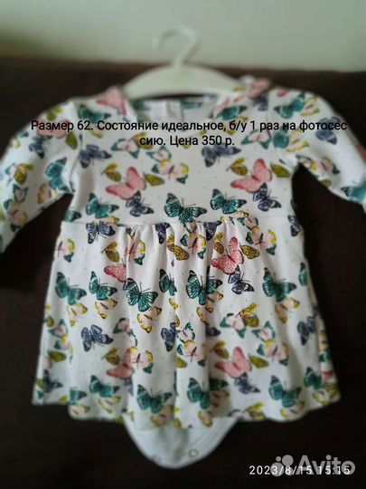 Платье боди для девочки