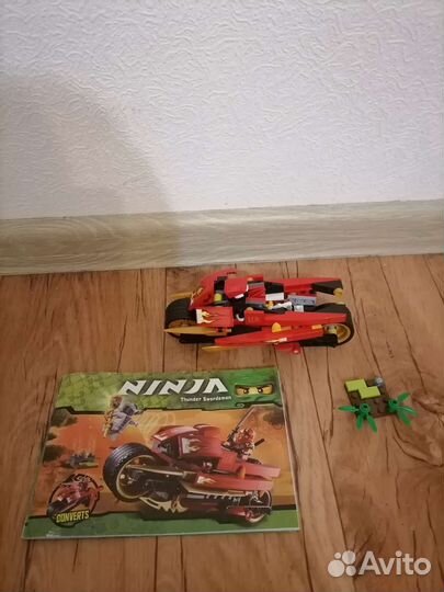 Lego