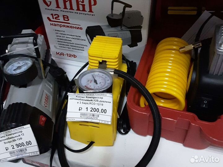 Автокомпресоры