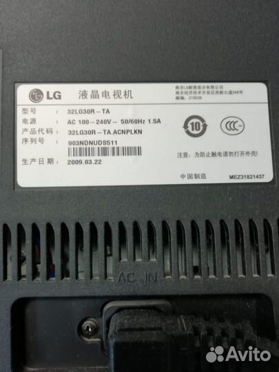 Телевизор 32LG30R-TA