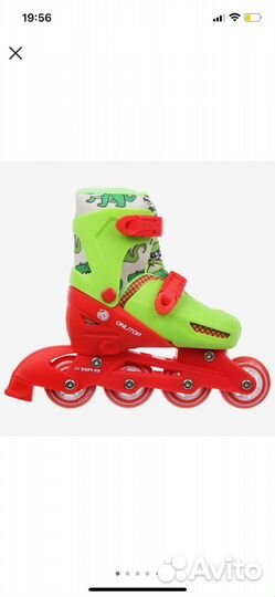 Коньки роликовые раздвижные