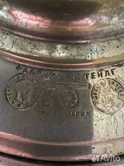 Царский самовар Тейле