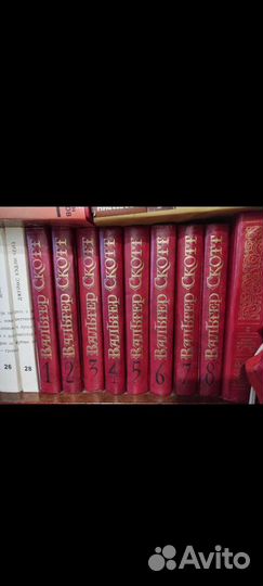 Книги. Вальтер Скотт, собрание в 8 томах