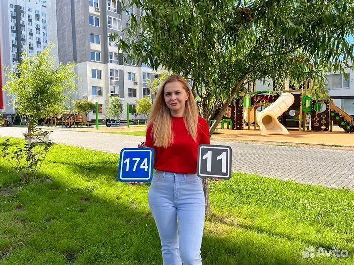 Табличка с номером на дом