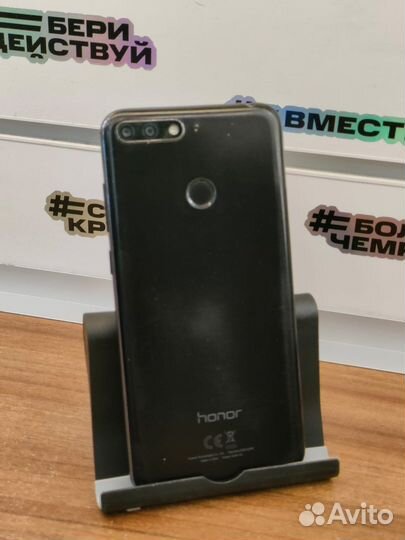 Honor 7c 3/32gb 3000акб NFC пер камера мутная