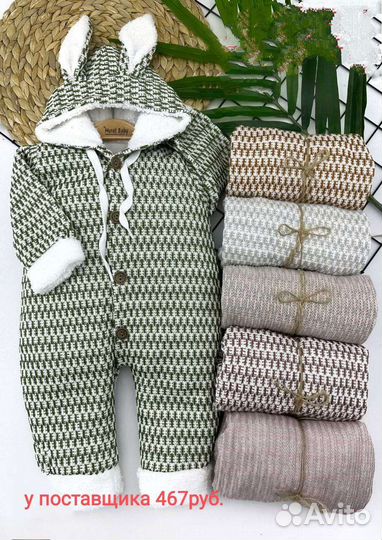 Готовый бизнес.Товары из Турции, Германии, Китая