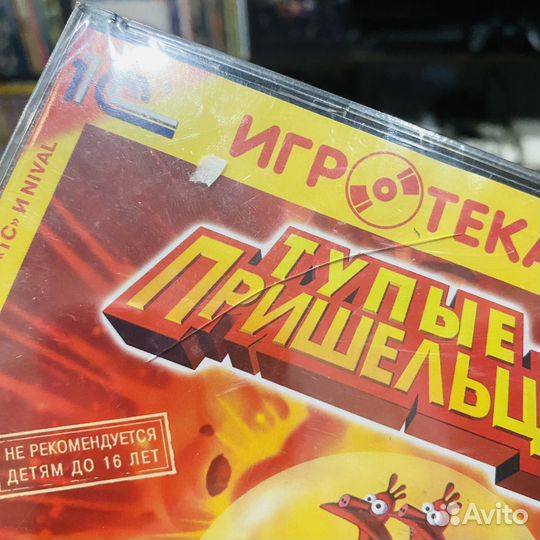 Старые игры для пк