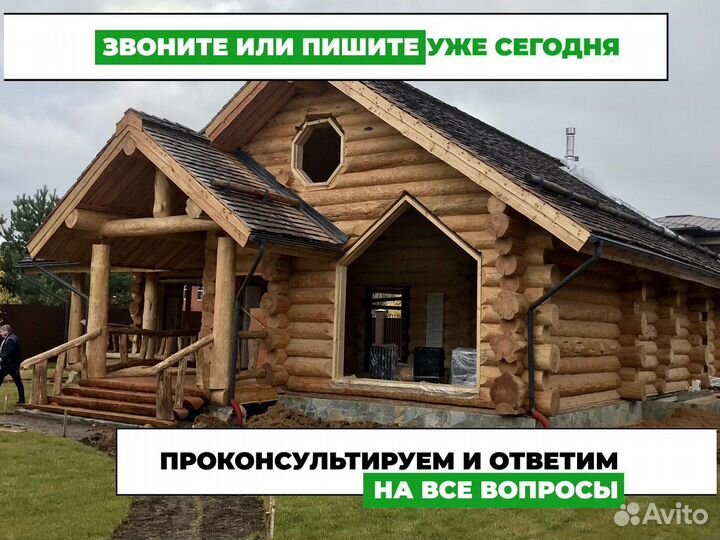 Готовый бизнес (инвестиции)