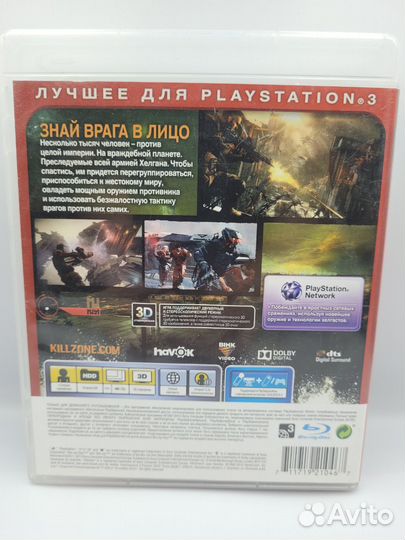 Killzone 3 PS3 (б/у, рус.)
