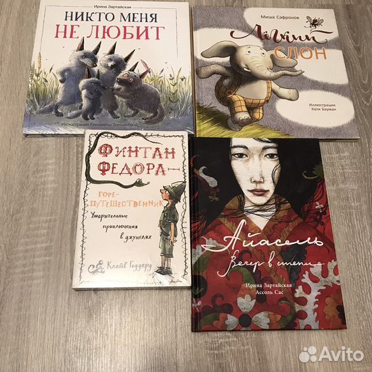 Книги детские на английском и русском