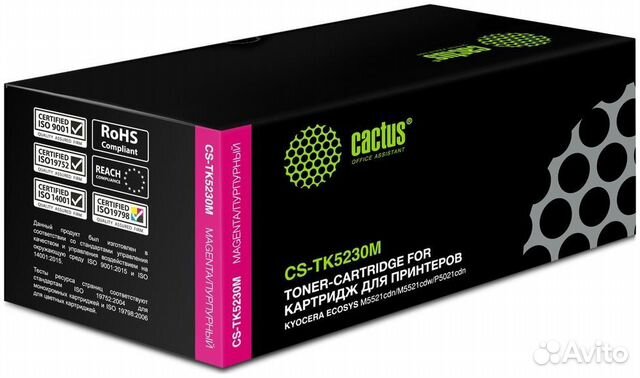 Картридж Cactus CS-TK5230M (1011581) 1444609