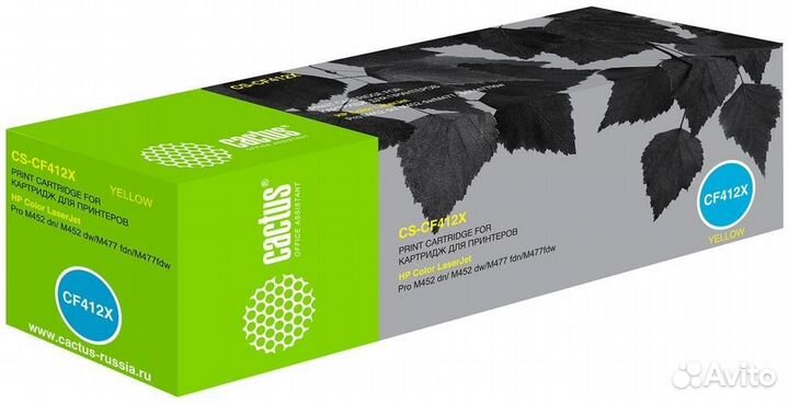 Картридж Cactus CS-CF412X (356662) 1444418