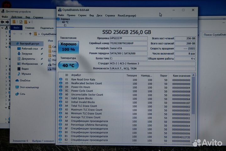 DNS на Intel Core i3-2370M с GeForce GT 630M 1Gb