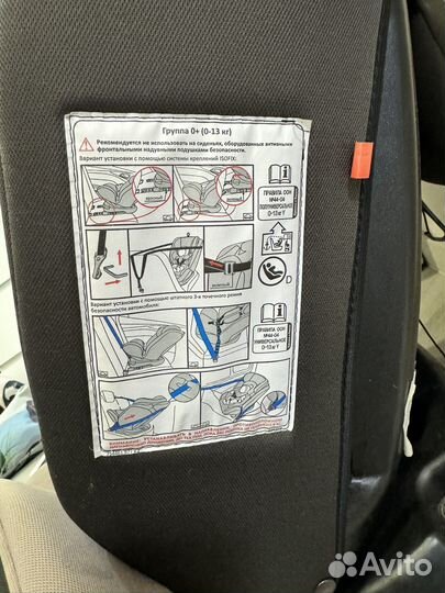Автомобильное кресло Siger isofix 0-36 кг