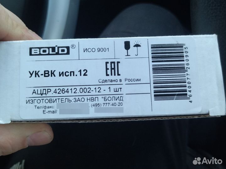 Ук-вк исп.12 болид