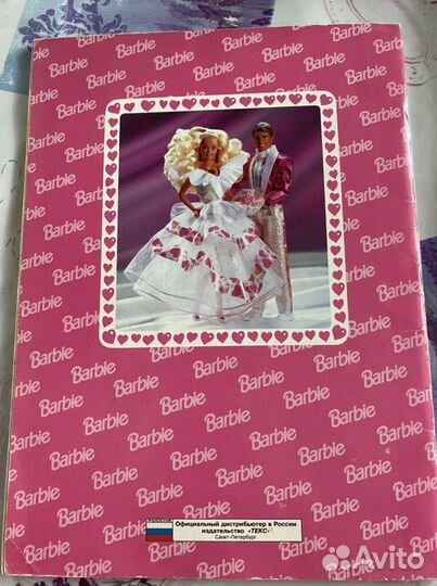 Журнал Barbie Panini (1993)