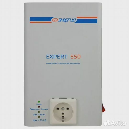 Стабилизатор напряжения Энергия Expert 550