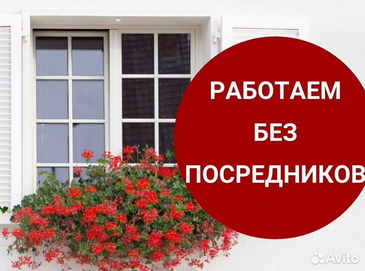 Пластиковые окна rehau