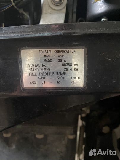 Лодочный мотор Tohatsu M40C