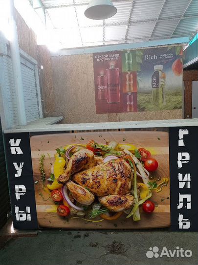 Аренда кафе столовой