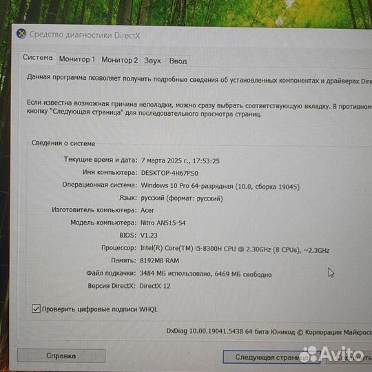 Ноутбук Acer N15C3 Арт. Y79479